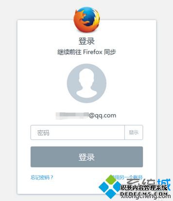 电脑重装Firefox浏览器后无法同步之前保存的书签怎么解决5 电脑重装Firefox浏览器后无法同步之前保存的书签怎么解决5