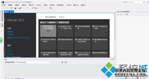 ޸гֵVS2012ֹͣ5