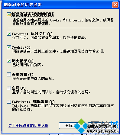 电脑通过浏览器打开百度文库无法显示里面的内容或图片怎么解决3 电脑通过浏览器打开百度文库无法显示里面的内容或图片怎么解决3