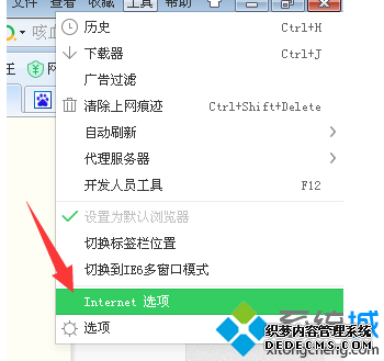 电脑通过浏览器打开百度文库无法显示里面的内容或图片怎么解决1 电脑通过浏览器打开百度文库无法显示里面的内容或图片怎么解决1