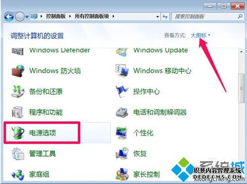 电脑休眠唤醒后无法使用USB鼠标和键盘需要重新拔插如何解决1 电脑休眠唤醒后无法使用USB鼠标和键盘需要重新拔插如何解决1