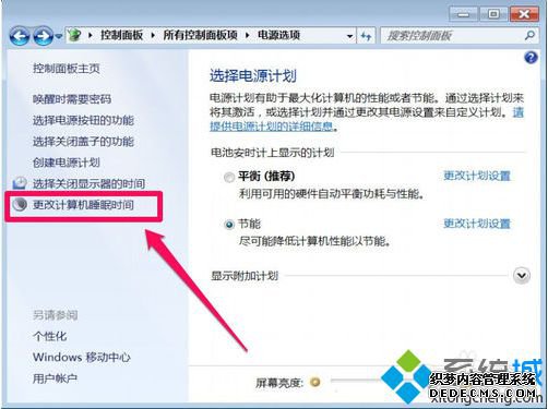 电脑休眠唤醒后无法使用USB鼠标和键盘需要重新拔插如何解决2 电脑休眠唤醒后无法使用USB鼠标和键盘需要重新拔插如何解决2