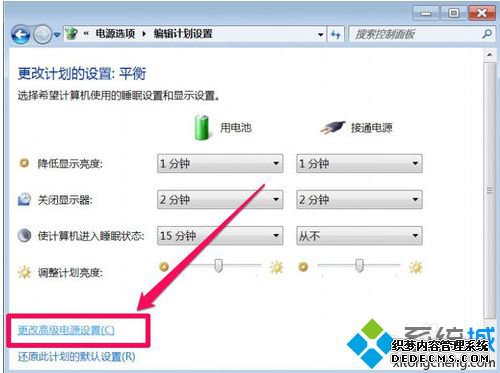 电脑休眠唤醒后无法使用USB鼠标和键盘需要重新拔插如何解决3 电脑休眠唤醒后无法使用USB鼠标和键盘需要重新拔插如何解决3