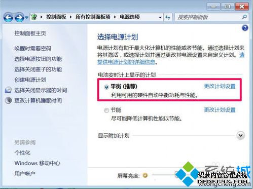 电脑休眠唤醒后无法使用USB鼠标和键盘需要重新拔插如何解决6 电脑休眠唤醒后无法使用USB鼠标和键盘需要重新拔插如何解决6