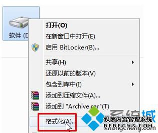电脑通过迅雷下载提示临时文件或其所在磁盘不可写的解决方法4 电脑通过迅雷下载提示临时文件或其所在磁盘不可写的解决方法4