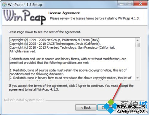 аʺͻ޷ʾʧpacket.dll޸3-2