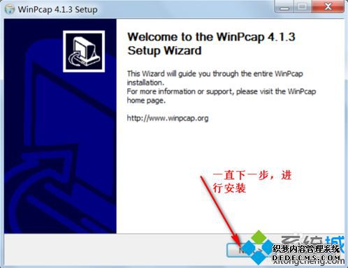аʺͻ޷ʾʧpacket.dll޸3-1