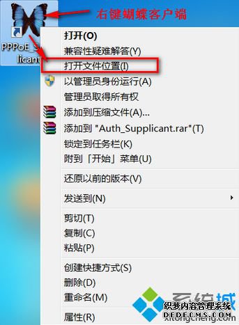 аʺͻ޷ʾʧpacket.dll޸1