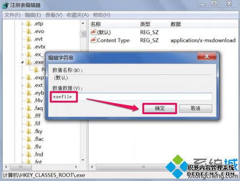 ˫ݷʽͼ굯򿪷ʽԻĽ1-3