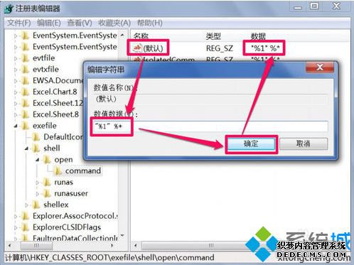 ˫ݷʽͼ굯򿪷ʽԻĽ1-5