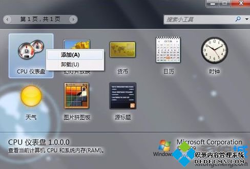 ͨСʵʱʾCPUڴʹķ3