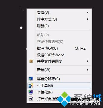 ͨСʵʱʾCPUڴʹķ2