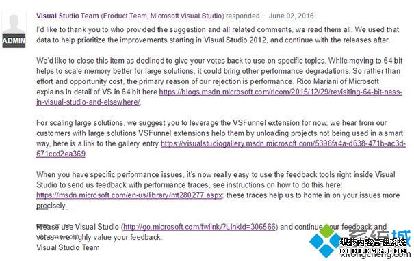 ʱ5΢ظῪ64λVisual Studio----3