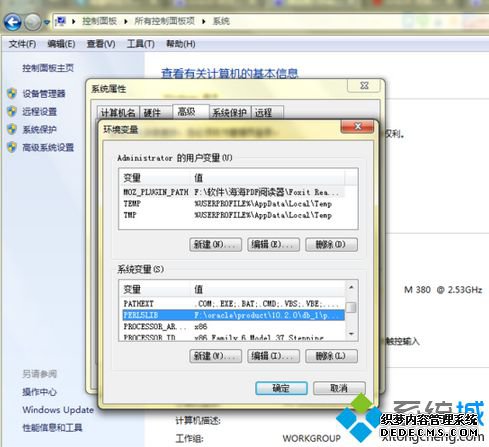 电脑重装Oracle提示指定的Oracle系统标识符已在使用如何解决6 电脑重装Oracle提示指定的Oracle系统标识符已在使用如何解决6