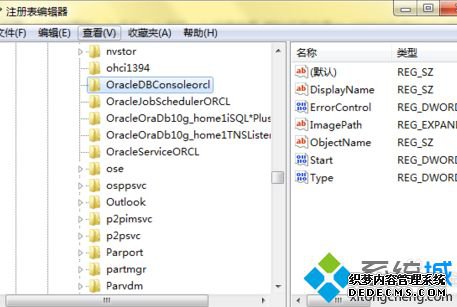 电脑重装Oracle提示指定的Oracle系统标识符已在使用如何解决4 电脑重装Oracle提示指定的Oracle系统标识符已在使用如何解决4