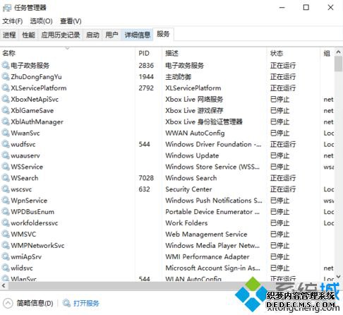 电脑重装Oracle提示指定的Oracle系统标识符已在使用如何解决1 电脑重装Oracle提示指定的Oracle系统标识符已在使用如何解决1
