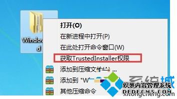 电脑中如何将trustedinstaller权限选项添加到右键菜单中3 电脑中如何将trustedinstaller权限选项添加到右键菜单中3
