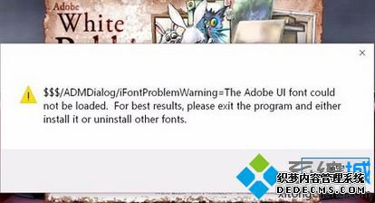 ԴPSʾUI font could not be loadedν