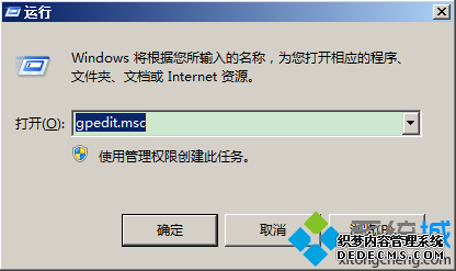 电脑中修改远程计算机允许的最大连接数量的方法1 电脑中修改远程计算机允许的最大连接数量的方法1