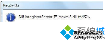 电脑任务栏中点击阿里旺旺图标无法打开界面的解决方法4 电脑任务栏中点击阿里旺旺图标无法打开界面的解决方法4