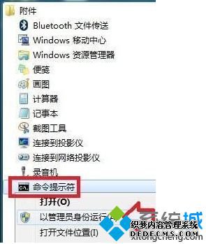 电脑任务栏中点击阿里旺旺图标无法打开界面的解决方法2 电脑任务栏中点击阿里旺旺图标无法打开界面的解决方法2