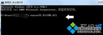 电脑任务栏中点击阿里旺旺图标无法打开界面的解决方法6 电脑任务栏中点击阿里旺旺图标无法打开界面的解决方法6