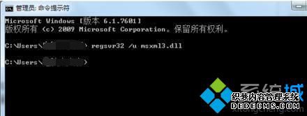 电脑任务栏中点击阿里旺旺图标无法打开界面的解决方法3 电脑任务栏中点击阿里旺旺图标无法打开界面的解决方法3