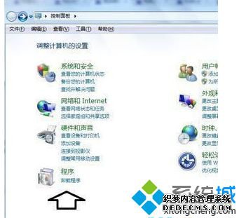 电脑任务栏中点击阿里旺旺图标无法打开界面的解决方法1 电脑任务栏中点击阿里旺旺图标无法打开界面的解决方法1