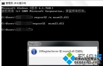 电脑任务栏中点击阿里旺旺图标无法打开界面的解决方法5 电脑任务栏中点击阿里旺旺图标无法打开界面的解决方法5