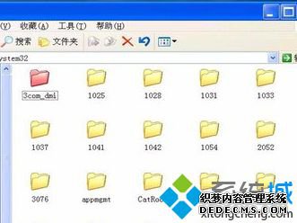 Windows系统中如何将文件夹设置成彩色的文件夹图标7 Windows系统中如何将文件夹设置成彩色的文件夹图标7