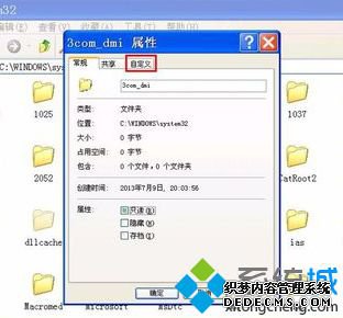 Windows系统中如何将文件夹设置成彩色的文件夹图标2 Windows系统中如何将文件夹设置成彩色的文件夹图标2