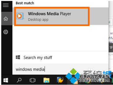 电脑如何设置Windows Media Player增加视频流速度1 电脑如何设置Windows Media Player增加视频流速度1