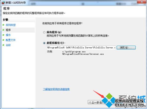 Filezilla ServeFTPʾʱν7