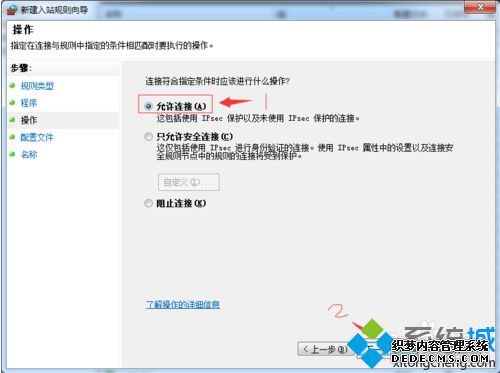Filezilla ServeFTPʾʱν8