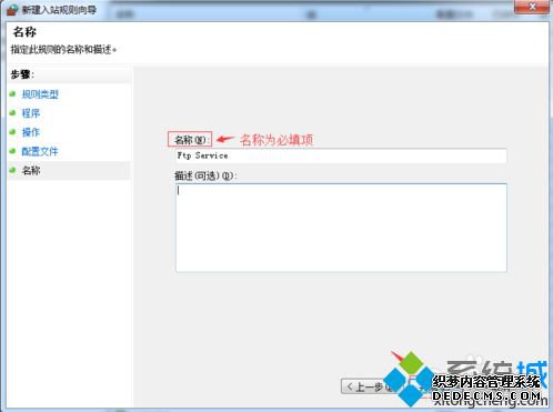 Filezilla ServeFTPʾʱν10