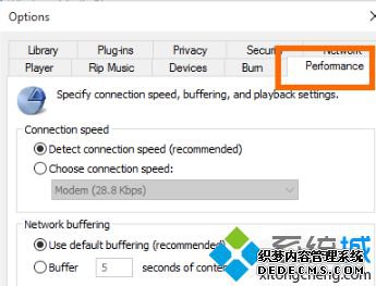 电脑如何设置Windows Media Player增加视频流速度4 电脑如何设置Windows Media Player增加视频流速度4