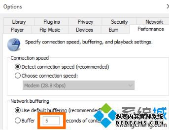 电脑如何设置Windows Media Player增加视频流速度5 电脑如何设置Windows Media Player增加视频流速度5