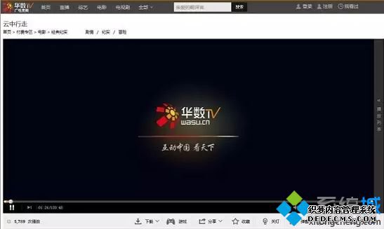 微软小娜搜索福利:正版收费大片限时免费观看3 微软小娜搜索福利:正版收费大片限时免费观看3