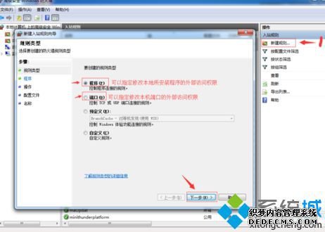 Filezilla ServeFTPʾʱν6