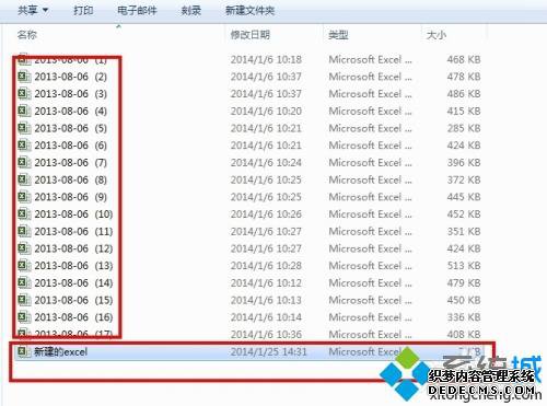 小编教你把几个excel表格汇成一个页面的操作方法 小编教你把几个excel表格汇成一个页面的操作方法