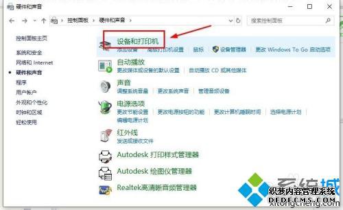 打印机打印文件特别慢怎么办 打印机打印文件特别慢如何解决 打印机打印文件特别慢怎么办 打印机打印文件特别慢如何解决