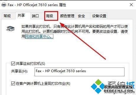 打印机打印文件特别慢怎么办 打印机打印文件特别慢如何解决 打印机打印文件特别慢怎么办 打印机打印文件特别慢如何解决