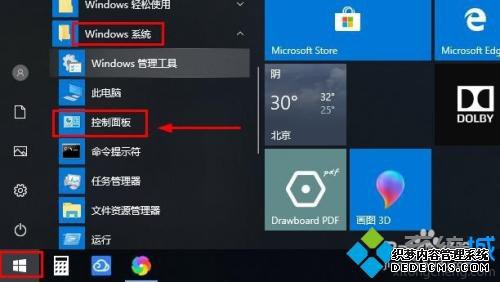 打印机打印文件特别慢怎么办 打印机打印文件特别慢如何解决 打印机打印文件特别慢怎么办 打印机打印文件特别慢如何解决