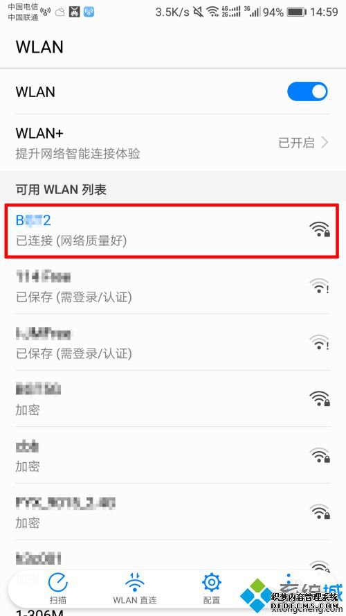 手机上怎么显示wifi密码_手机上查看wifi密码的方法 手机上怎么显示wifi密码_手机上查看wifi密码的方法