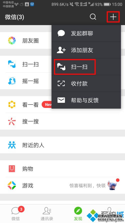 手机上怎么显示wifi密码_手机上查看wifi密码的方法 手机上怎么显示wifi密码_手机上查看wifi密码的方法