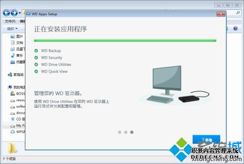 移动硬盘第一次怎么用_移动硬盘初次使用方法 移动硬盘第一次怎么用_移动硬盘初次使用方法