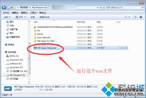 移动硬盘第一次怎么用_移动硬盘初次使用方法 移动硬盘第一次怎么用_移动硬盘初次使用方法