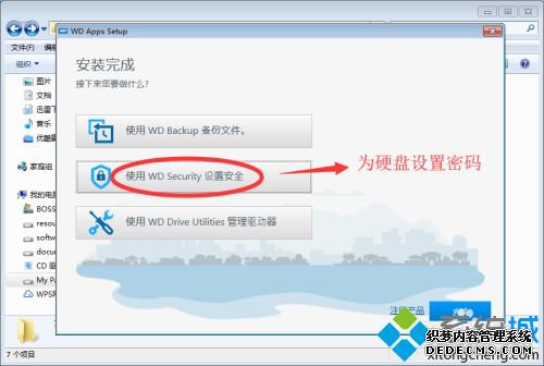 移动硬盘第一次怎么用_移动硬盘初次使用方法 移动硬盘第一次怎么用_移动硬盘初次使用方法