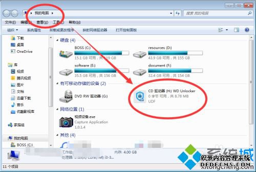 移动硬盘第一次怎么用_移动硬盘初次使用方法 移动硬盘第一次怎么用_移动硬盘初次使用方法
