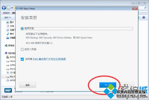 移动硬盘第一次怎么用_移动硬盘初次使用方法 移动硬盘第一次怎么用_移动硬盘初次使用方法